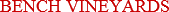 葡萄园